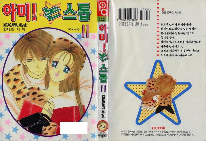 a8mKl_1533199574.png