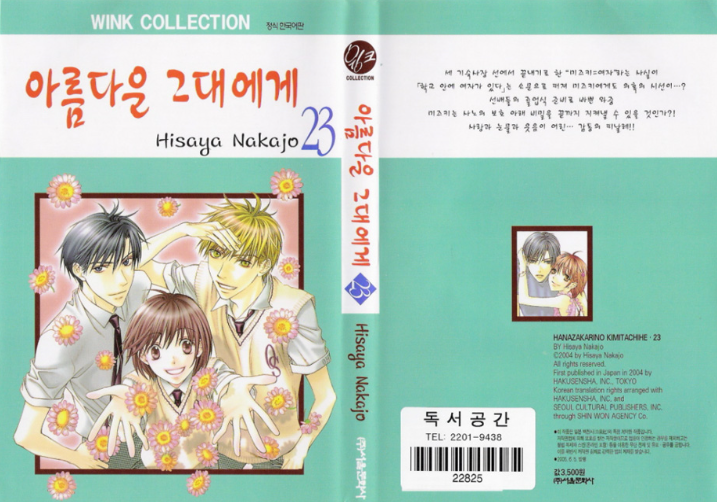 jBmk_1533199442.png