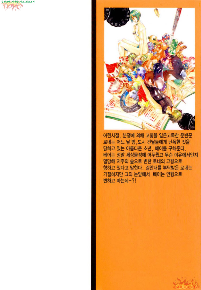 c1c0c_1550575474.jpg
