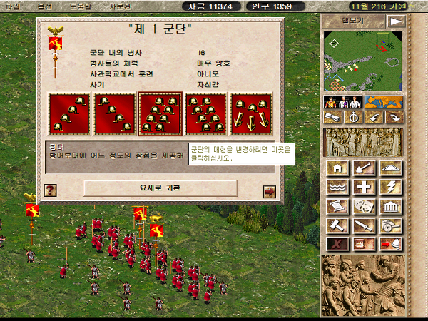 aa3d2_1570710720.png
