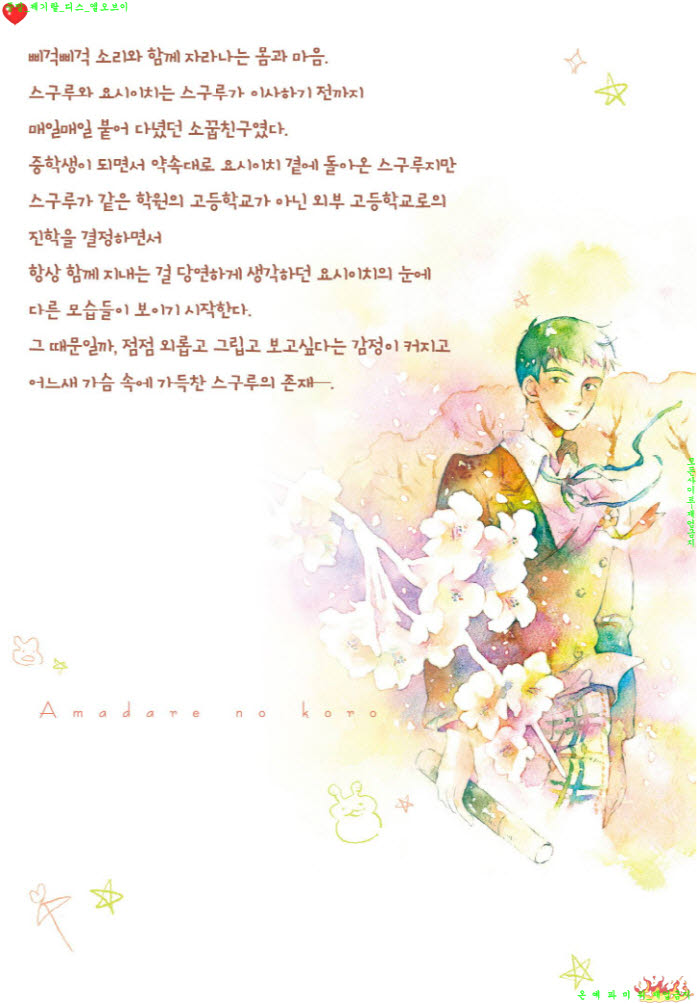 abdd3_1573236006.jpg