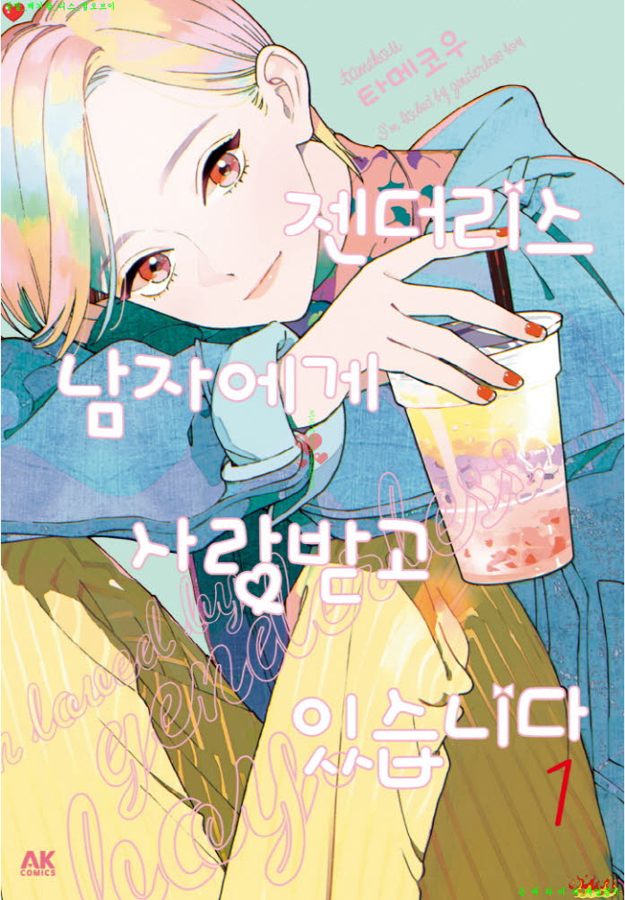 1afe4_1589972440.jpg