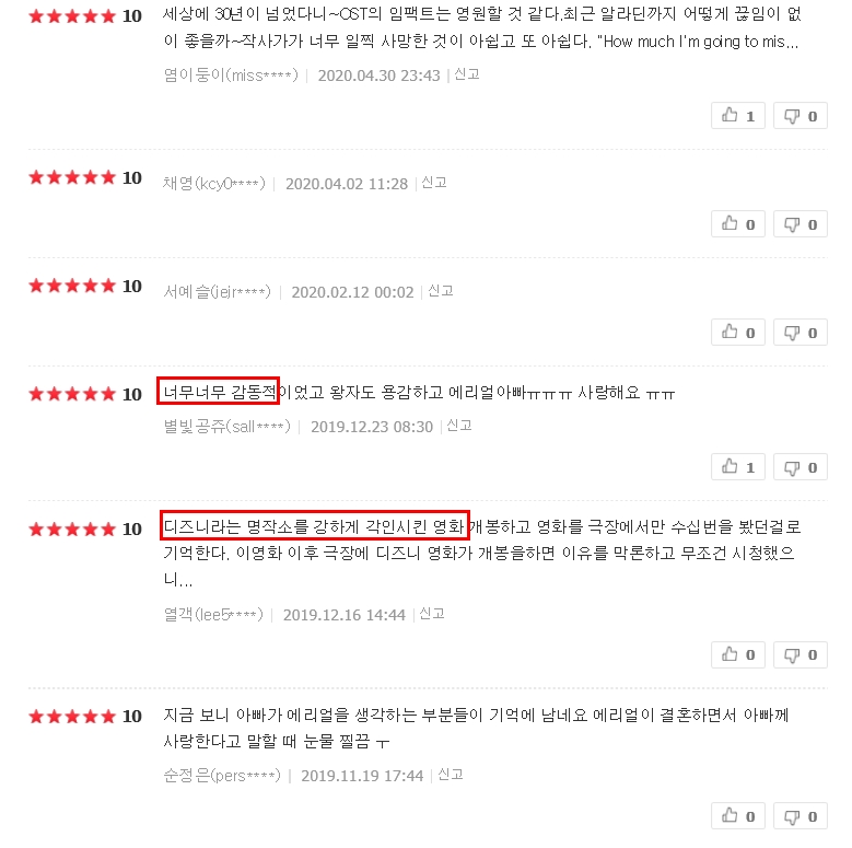ryj6z_1593079017.jpg