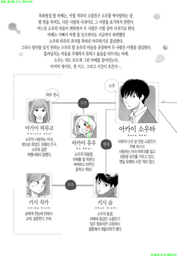 aedae_1593820442.jpg