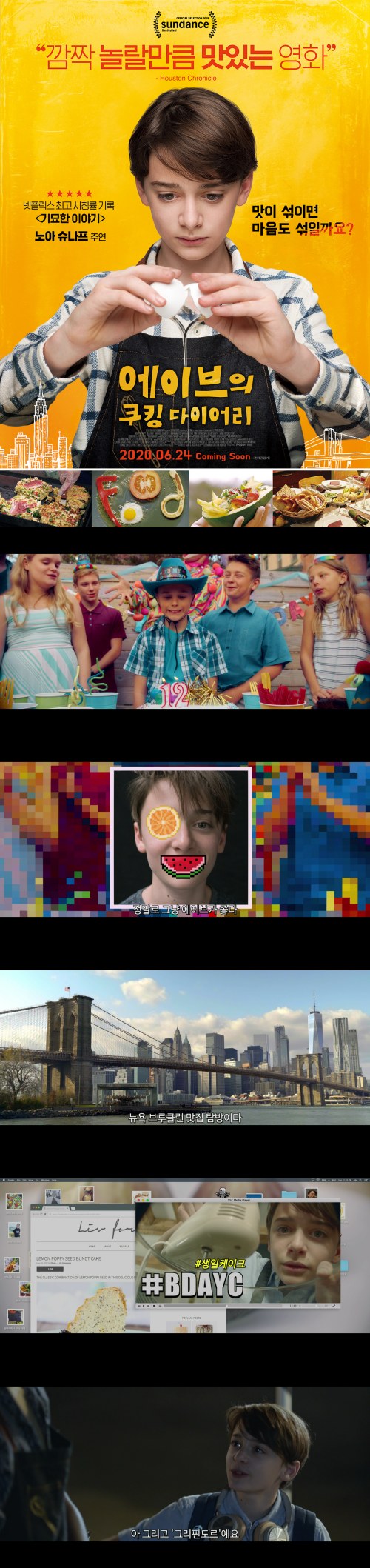 WYOL_1594108266.jpg WYOL_1594108266.jpg