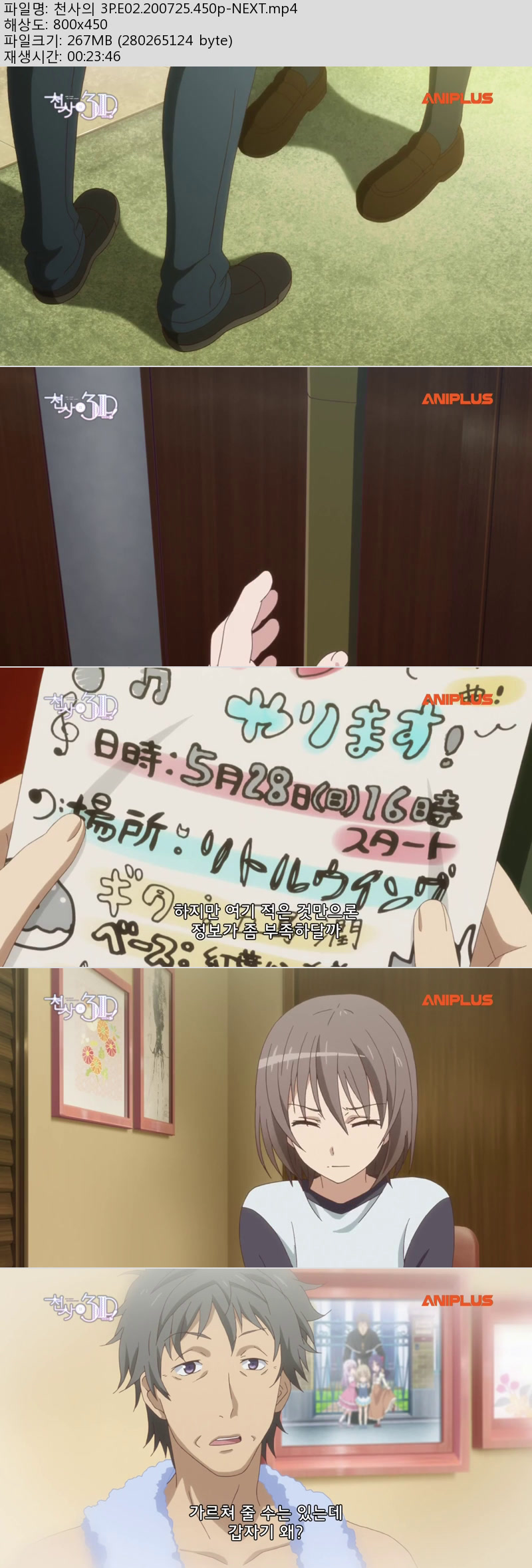 1595678216_1253647_3.jpg