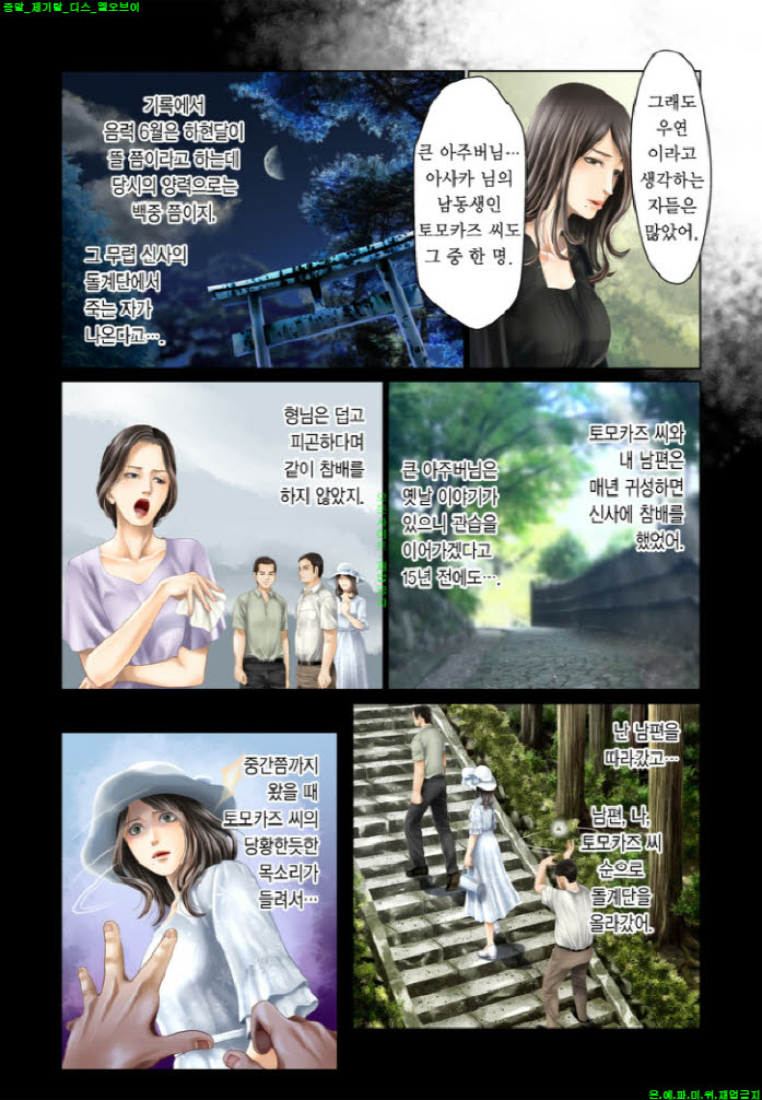 fee6c_1595944655.jpg