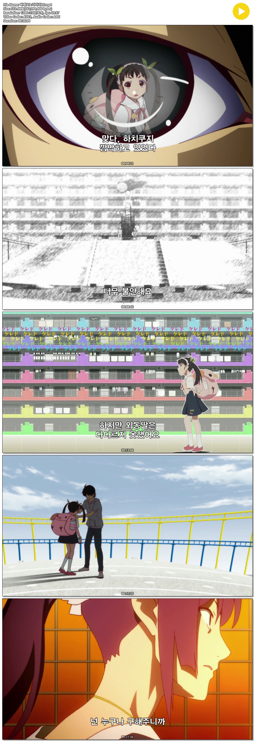 RJ4sO_1596419938.jpg