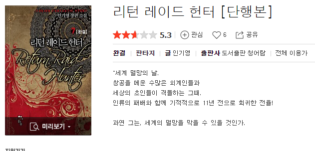 JMR8U_1599282472.png