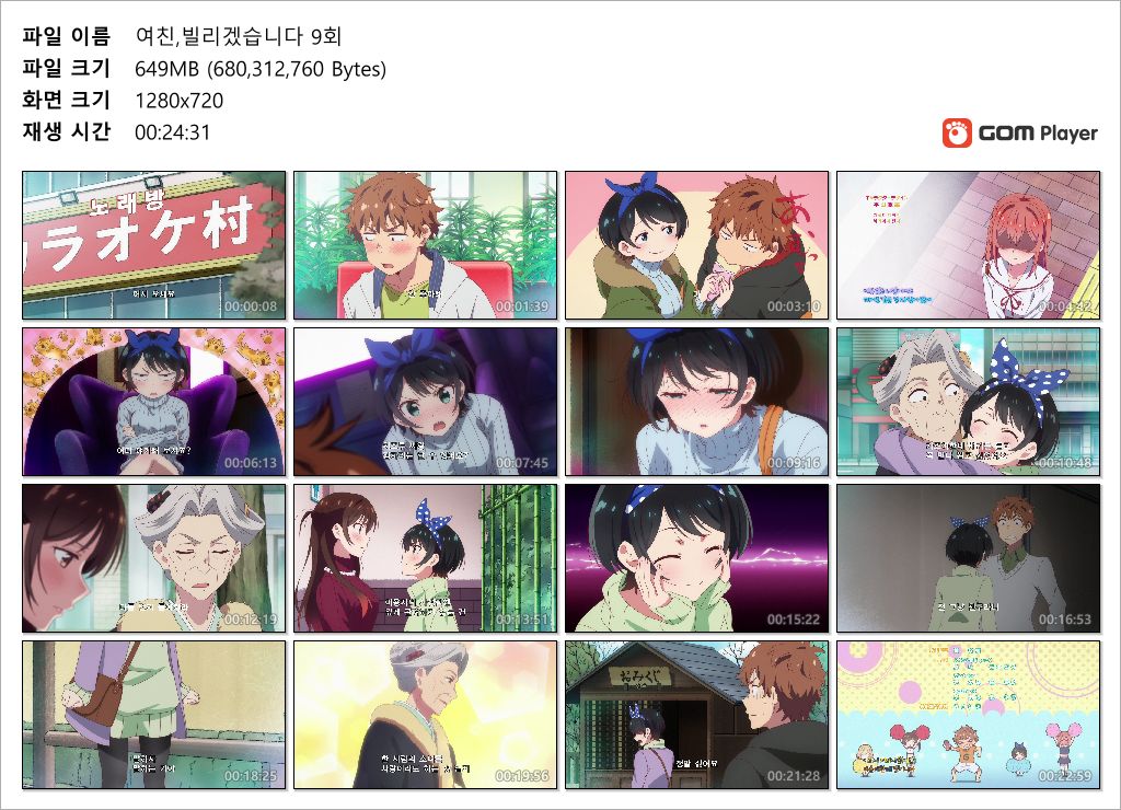 G5ske_1599716315.jpg
