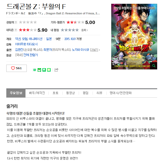 d306b_1602294369.png