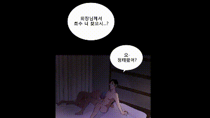 88e52_1602815701.gif