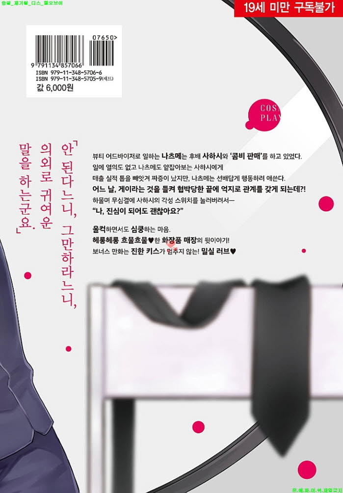 582fe_1604028680.jpg