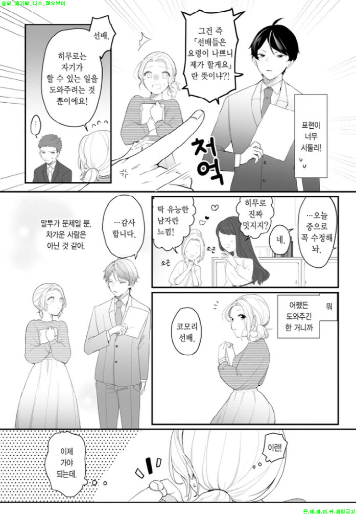 fbbe0_1605084249.jpg