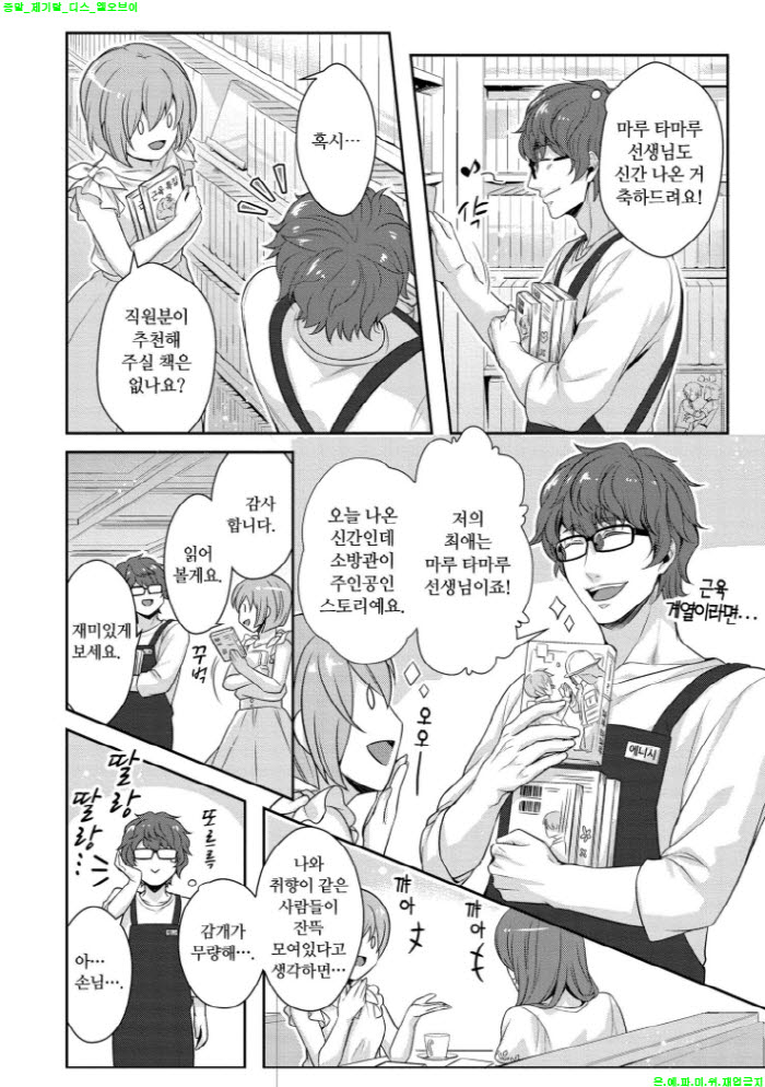 fe4cc_1606226797.jpg