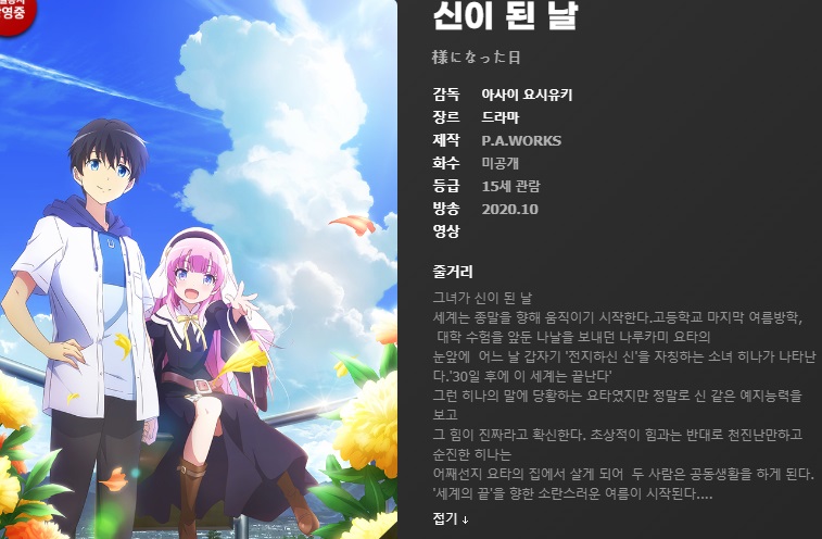 b1a2d_1609319828.jpg