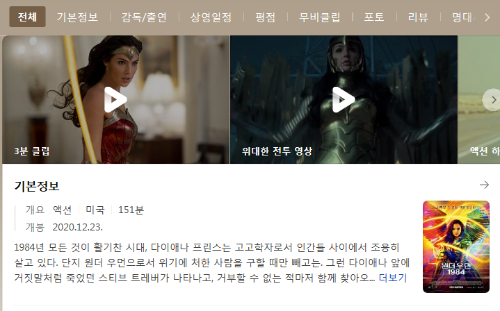 JMR8U_1609477012.png