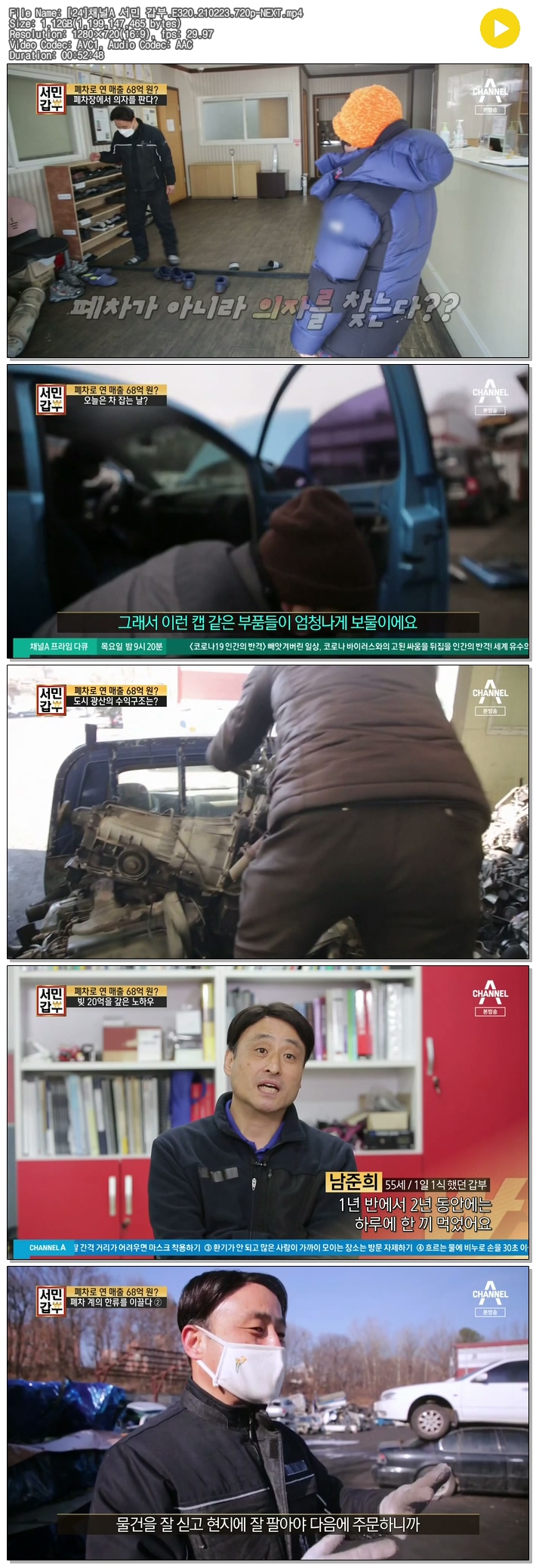 71yYU_1614138349.jpg