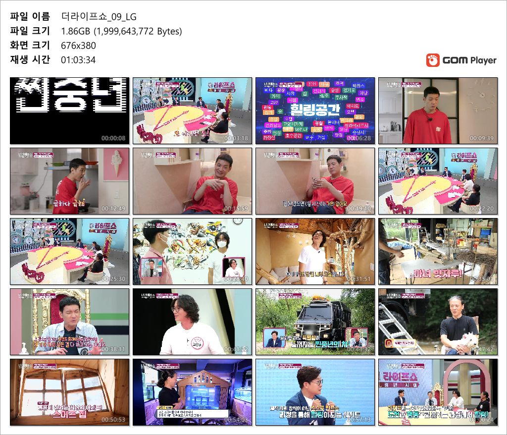 JMR8U_1614405472.jpg