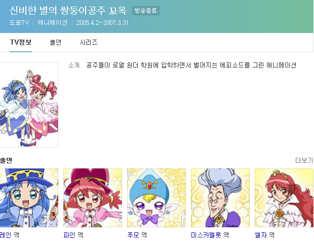 WYOL_1614747906.png