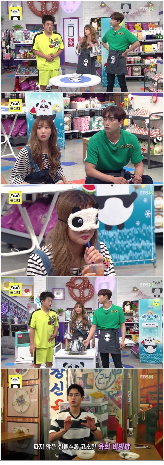 31cbc_1615108019.jpg