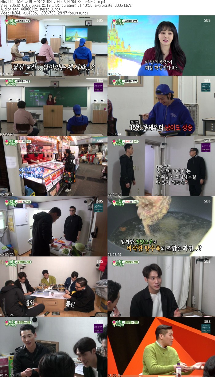 JMR8U_1615299292.jpg