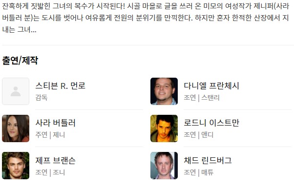 네  무덤에 침을 1