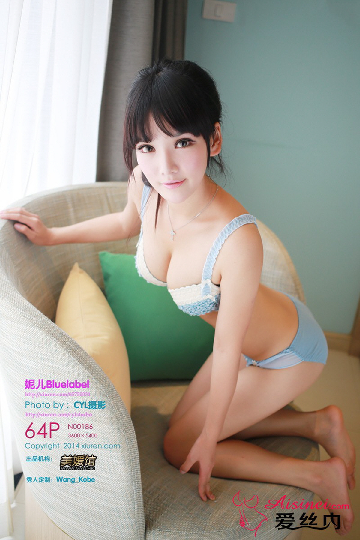 [XIUREN 화보모음] 2014.07.29 NO.186 Neil Bluelabel