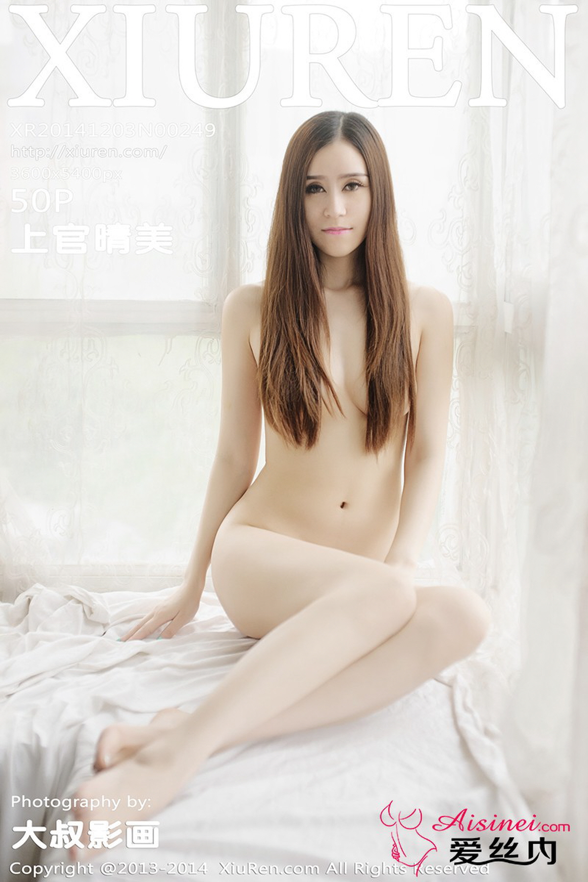 [XIUREN 화보모음] 2014.12.03 NO.249 Shangguan Qingmei