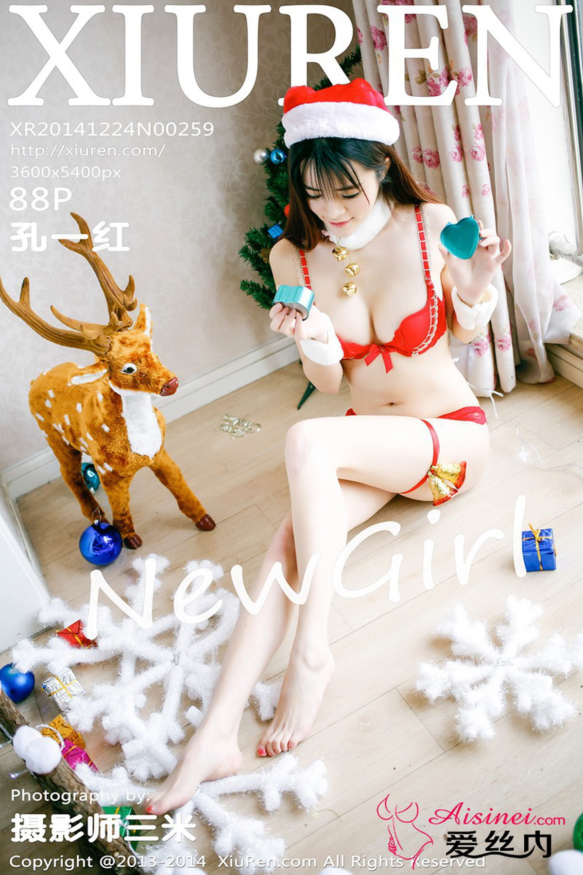 [XIUREN 화보모음] 2014.12.24 NO.259 Kong Yihong