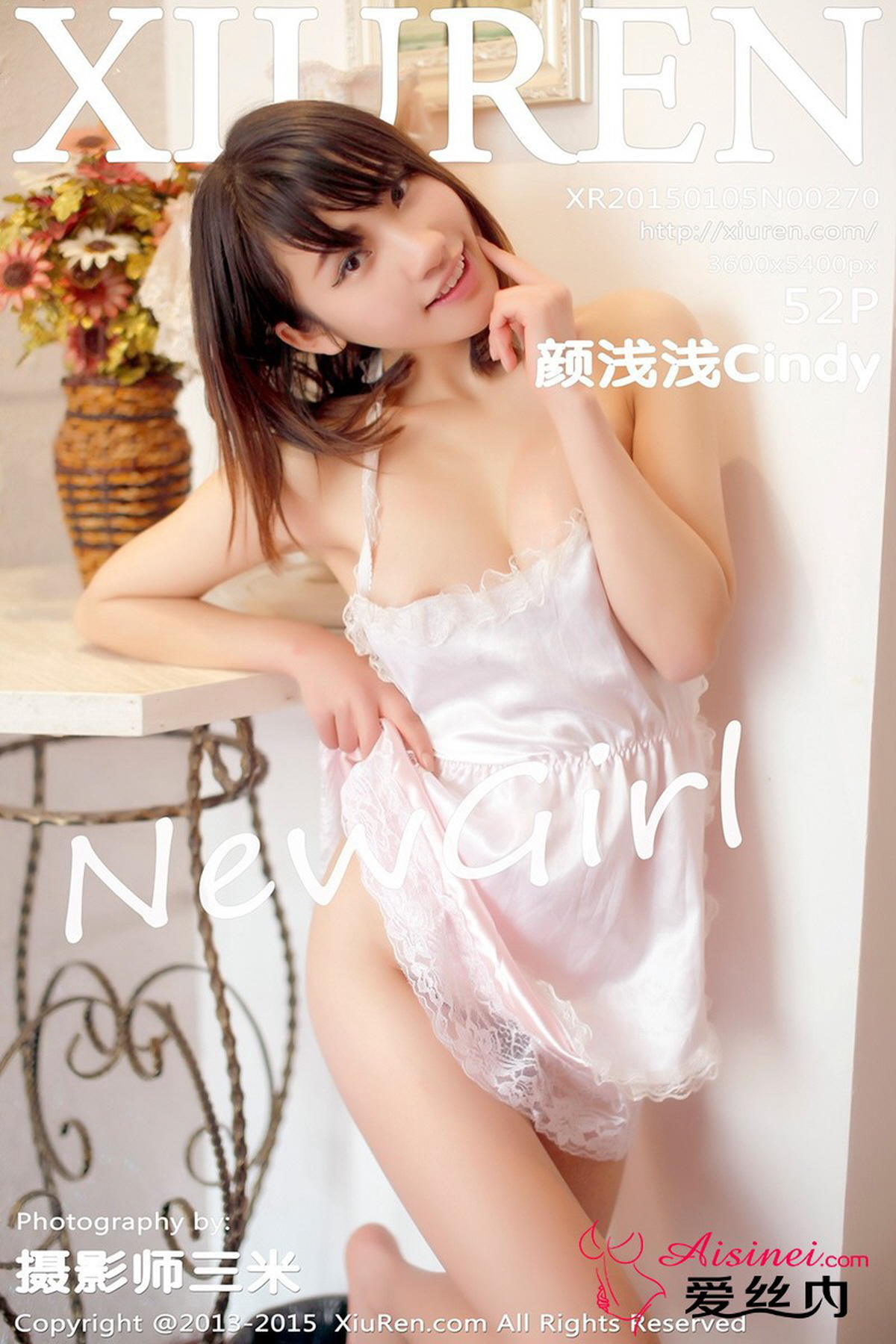 [XIUREN 화보모음] 2015.01.05 NO.270 Yan Shallow Cindy