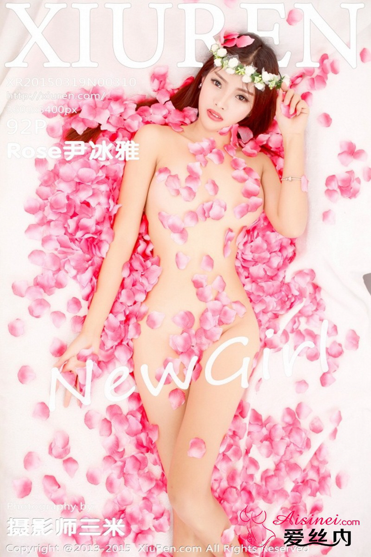 [XIUREN 화보모음] 2017.11.22 NO.852 Zou Jingjing queen