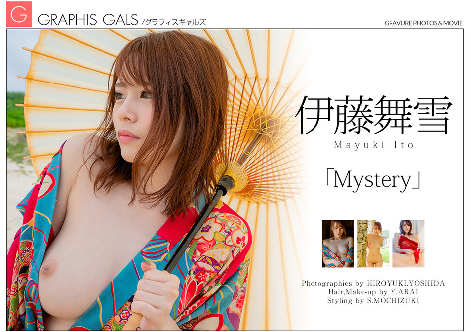 [화보집] [GRAPHIS] FIRST GRAVURE Mayuki Ito[Graphis] Gals Myst..