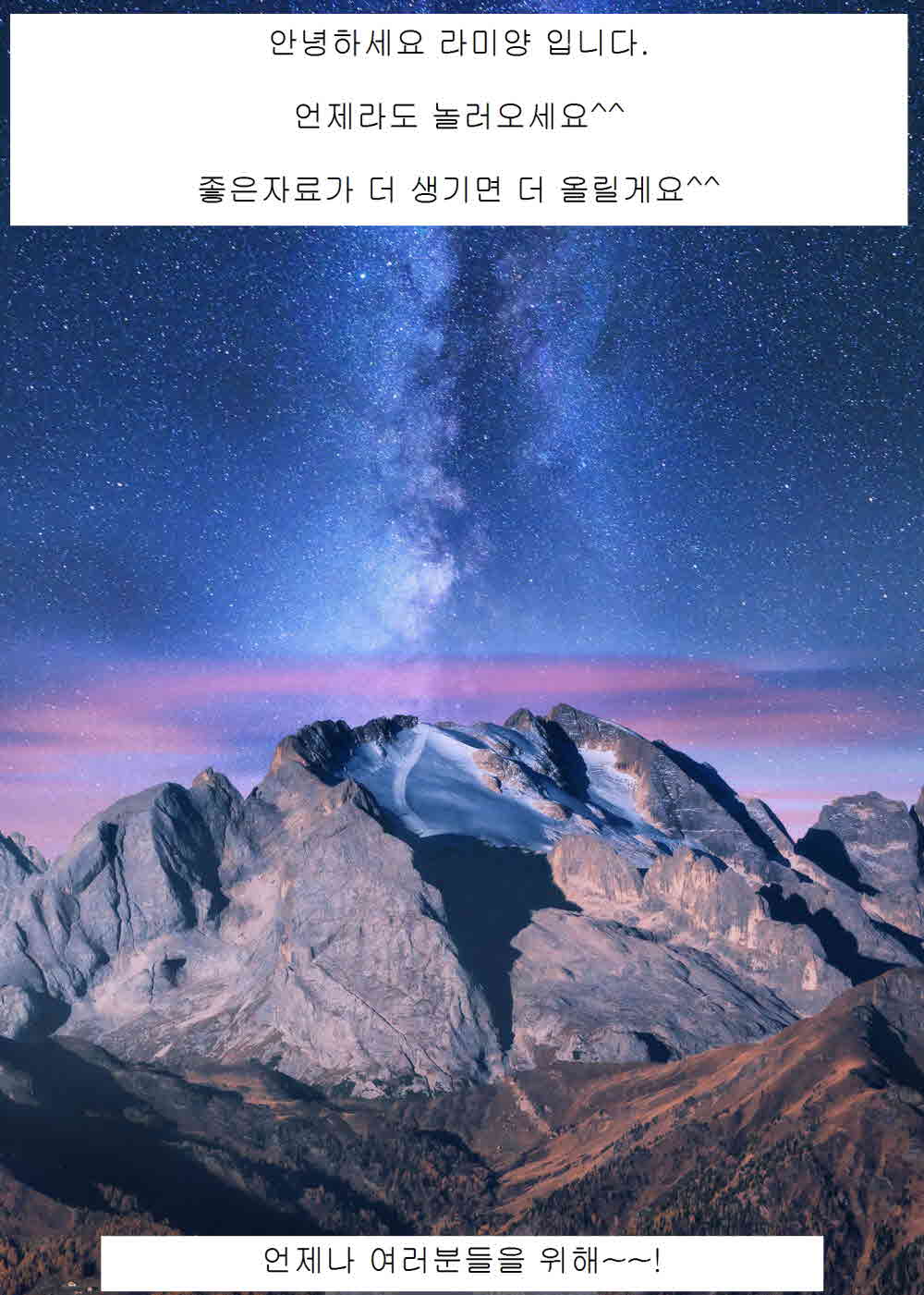 [라미양][잡지][해외]No19