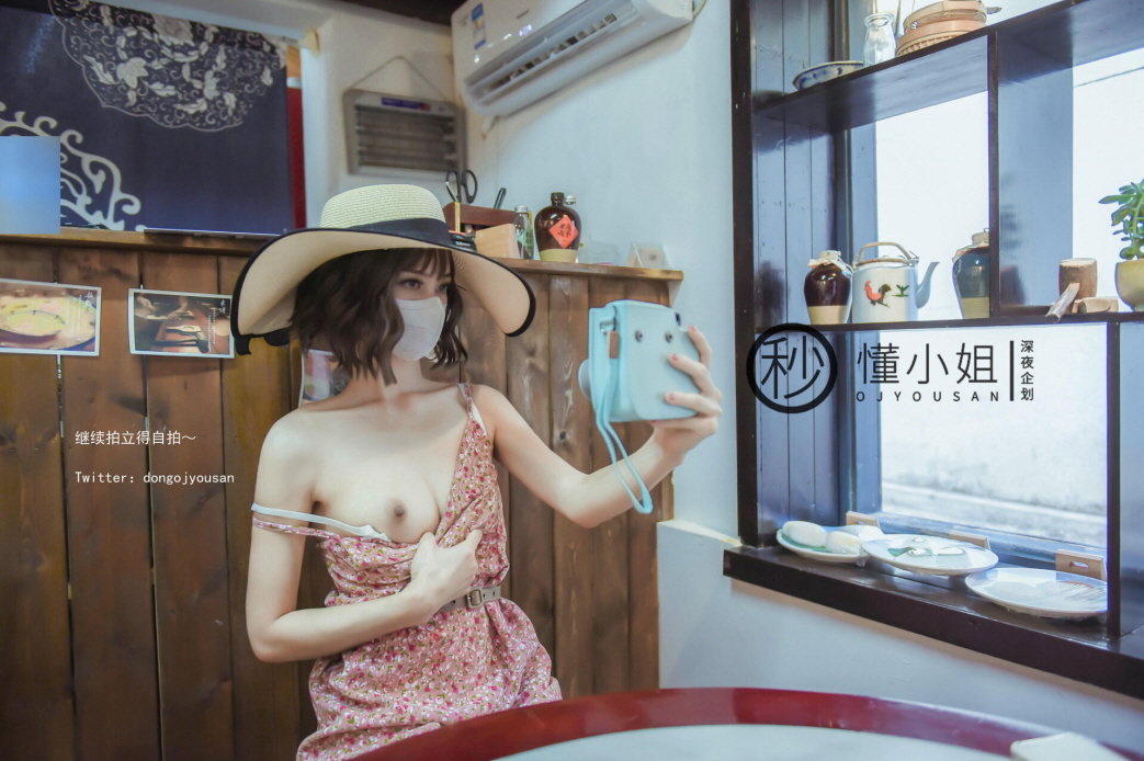 China Outdoor Nu 5Set