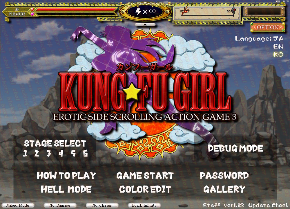 쿵푸소녀 (n모) - H 2D 액션 한글 무설치 v1.1.2U - Kung-Fu Girl