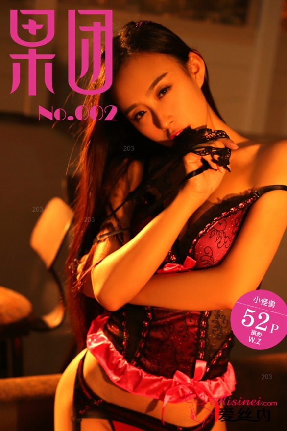 [GIRLT 화보모음] 2017-05-26 No.002 Little Monster