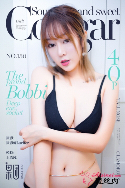 [GIRLT 화보모음] 2018-03-09 No.130 Wang Yuchun