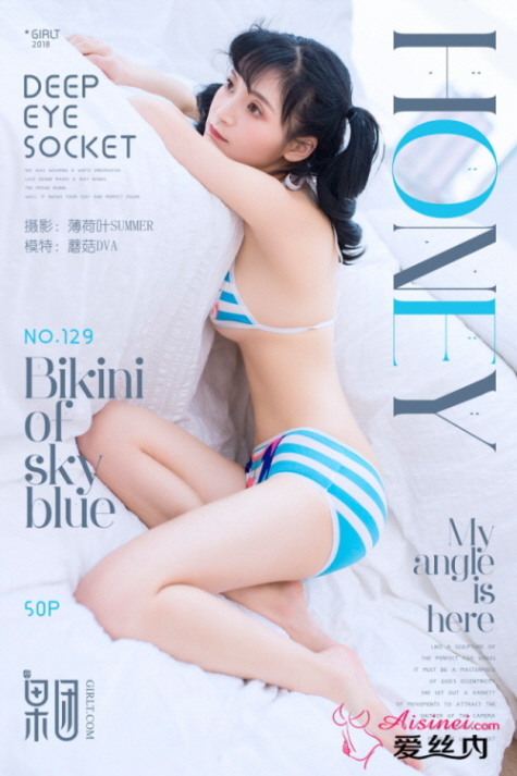 [GIRLT 화보모음] 2018-02-24 No.129 Mushroom