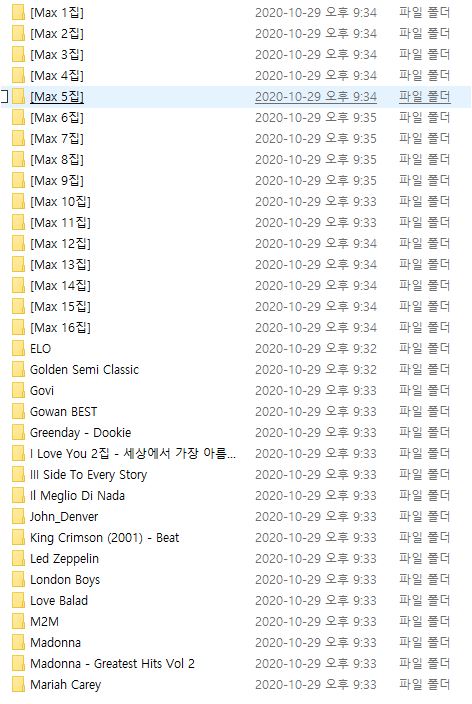 POP_가수단위노래모음3탄