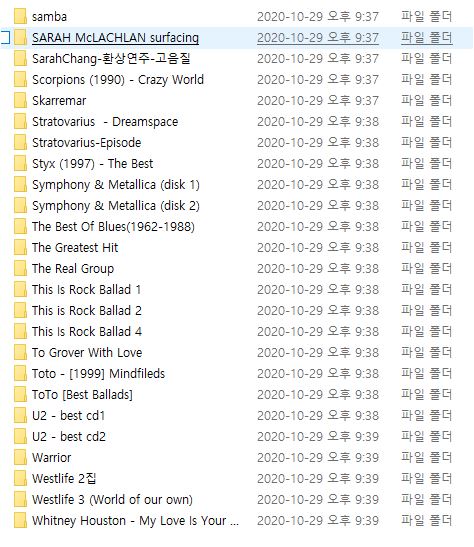 POP_가수단위노래모음5탄