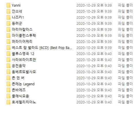 POP_가수단위노래모음6탄 마지막