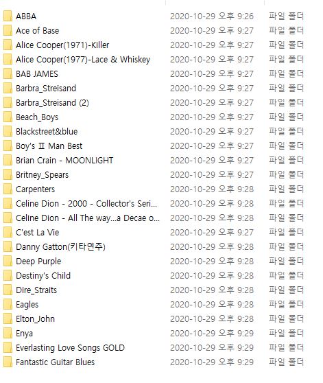 POP_가수단위노래모음1탄