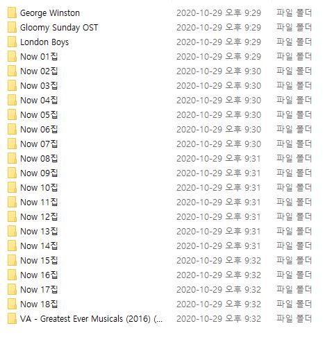 POP_가수단위노래모음2탄