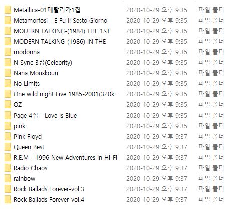 POP_가수단위노래모음4탄