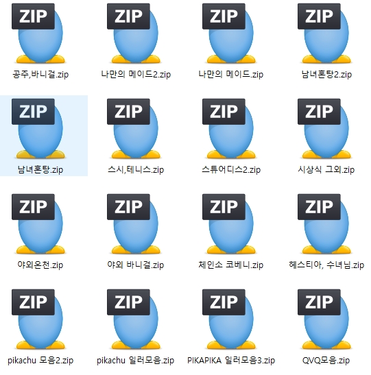 [AI반실사] 초SSS급 모음집