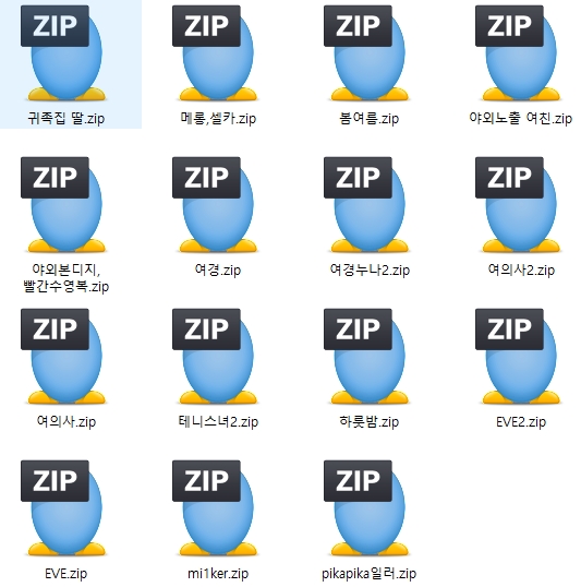 [AI반실사] 초SSS급 모음집2
