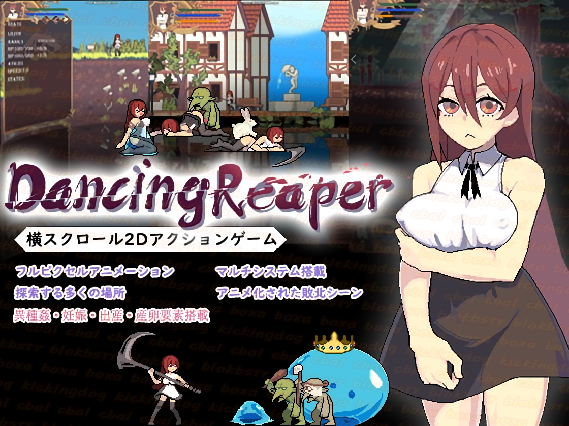 댄싱 리퍼 - H 도트 액션 한글 무설치 - Dancing Reaper