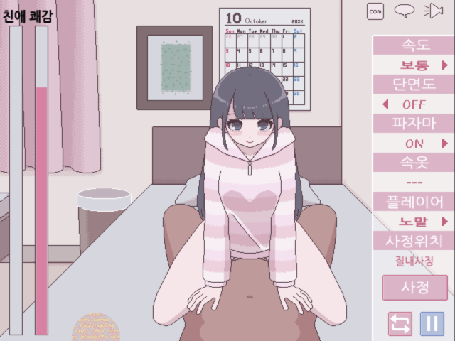 더러운 방의 공주 (n모) - H 움2D 미니게임 한글 무설치 - Princes..