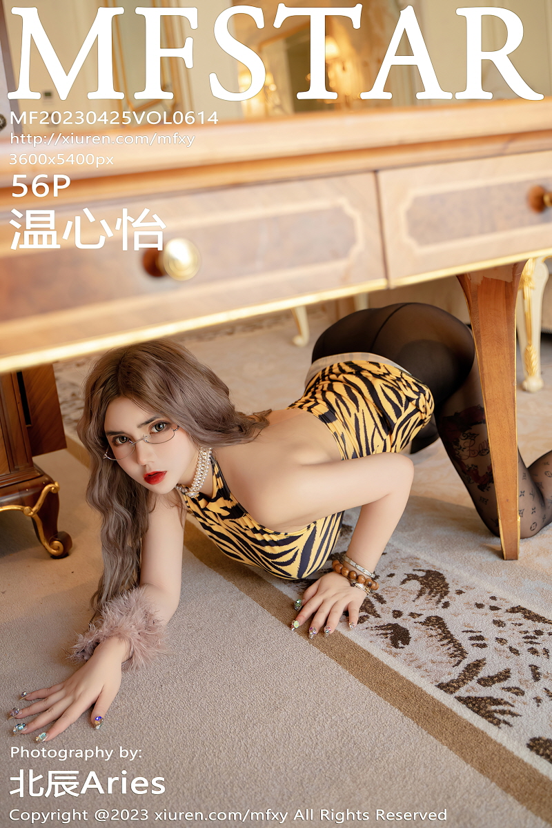 [화보] MFStar Vol. Vol.614 Wen Xin Yi